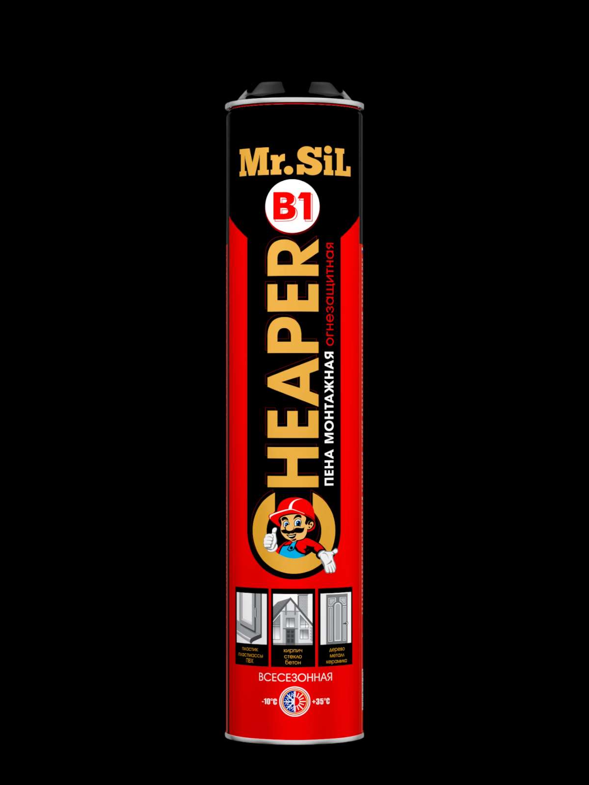Mr.Sil CHEAPER B1 Пена монтажная огнестойкая