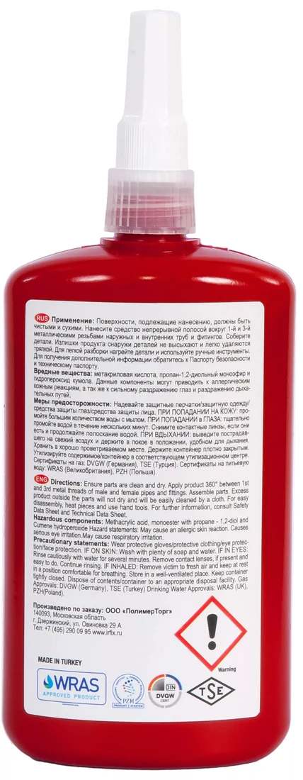 Screwfix Анаэробный фиксатор резьбовых соединений Синий арт. 20080 2