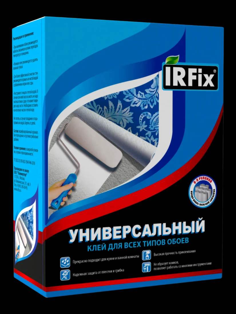 Клей для обоев универсальный 250 г 2