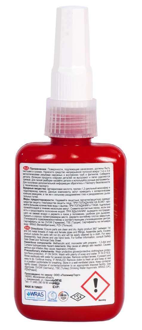 Screwfix Анаэробный фиксатор резьбовых соединений Синий арт. 20097 2