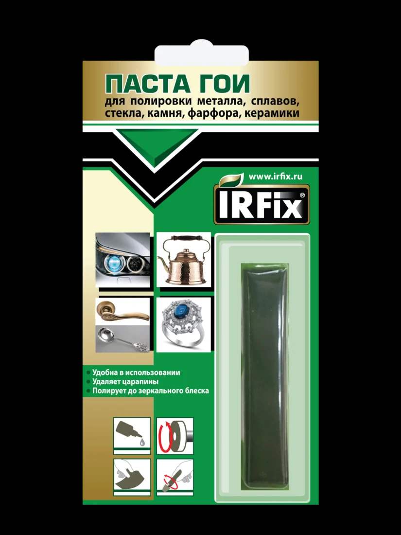 Паста ГОИ полировальная 2