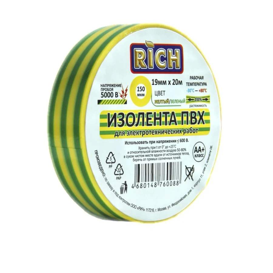 Изолента мм Желто-зеленая полосатая 2
