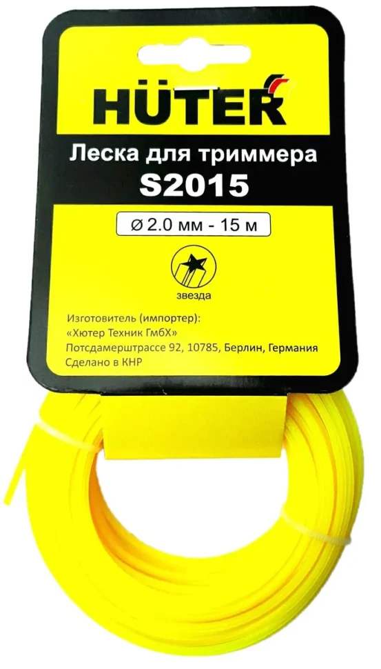 Леска S2015 для триммера, 2 мм, звезда 1