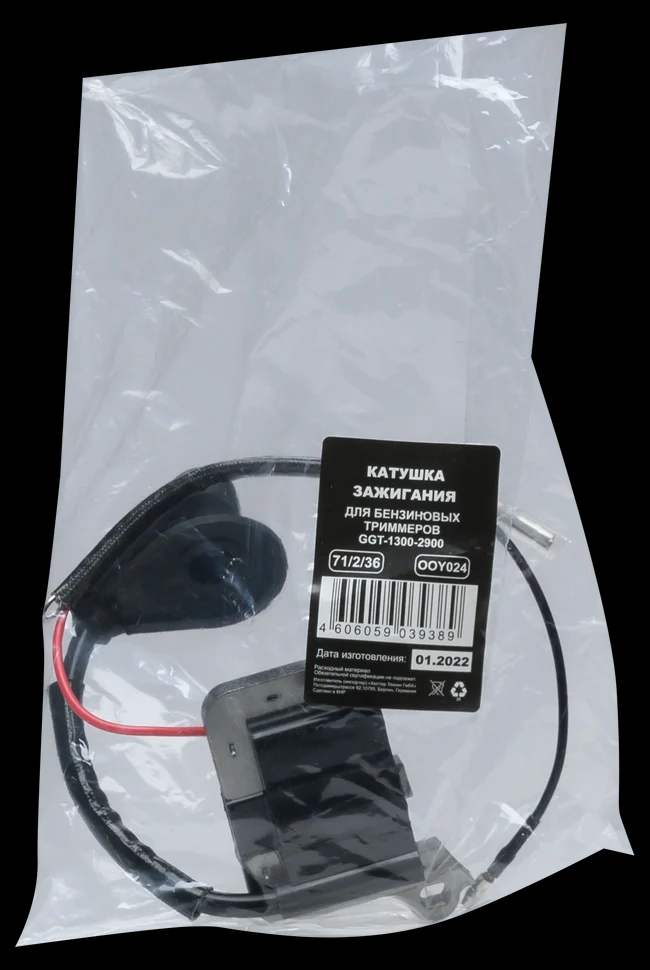 Катушка зажигания для бензиновых триммеров GGT-1300-2900 8