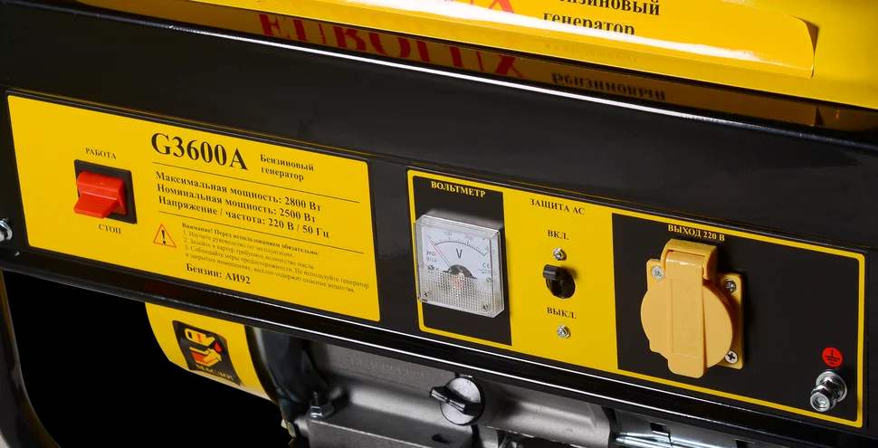 Бензиновый генератор G3600A 6