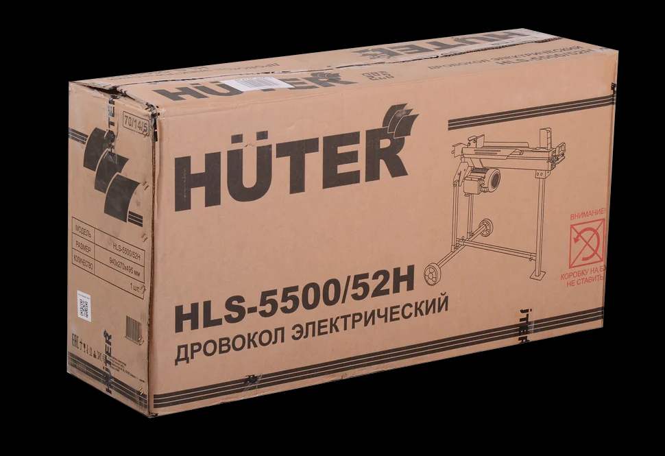 Дровокол электрический HLS-5500/52H 7
