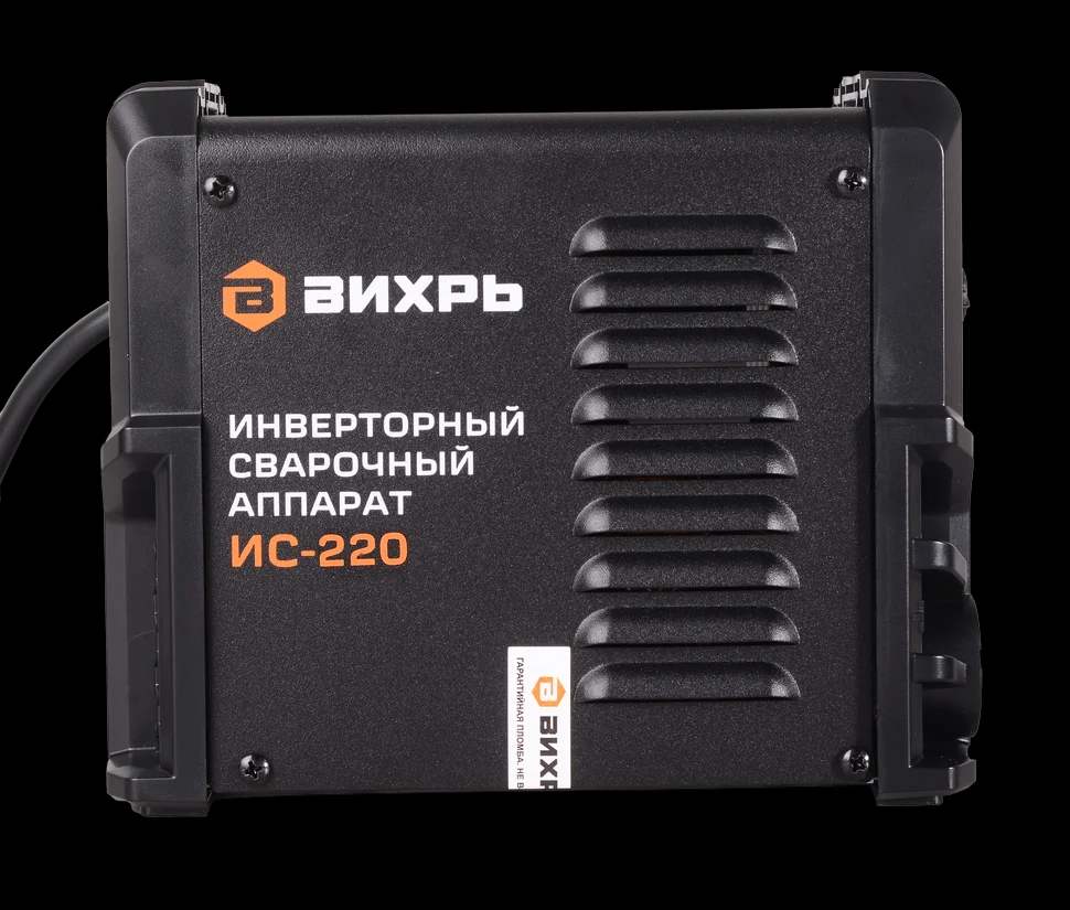 Сварочный аппарат инверторный ИС-220 3