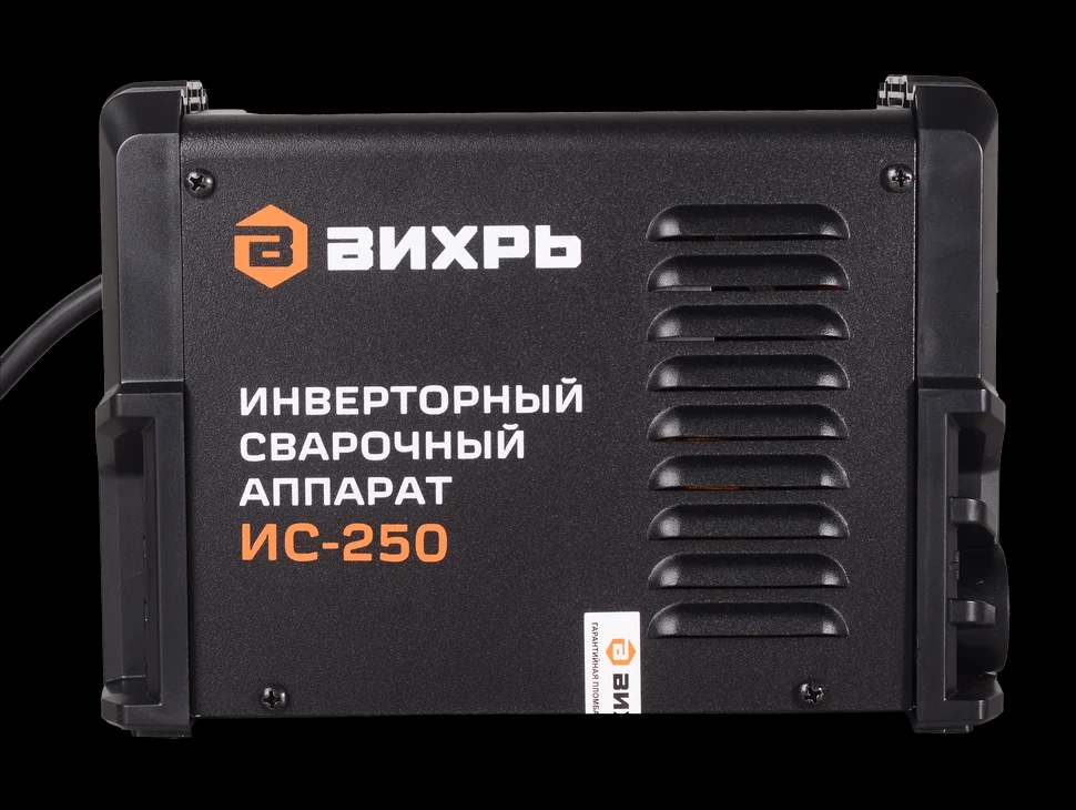Сварочный аппарат инверторный ИС-250 3
