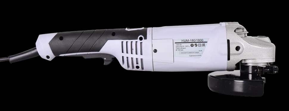 Углошлифовальная машина (болгарка) УШМ-180/1800 3