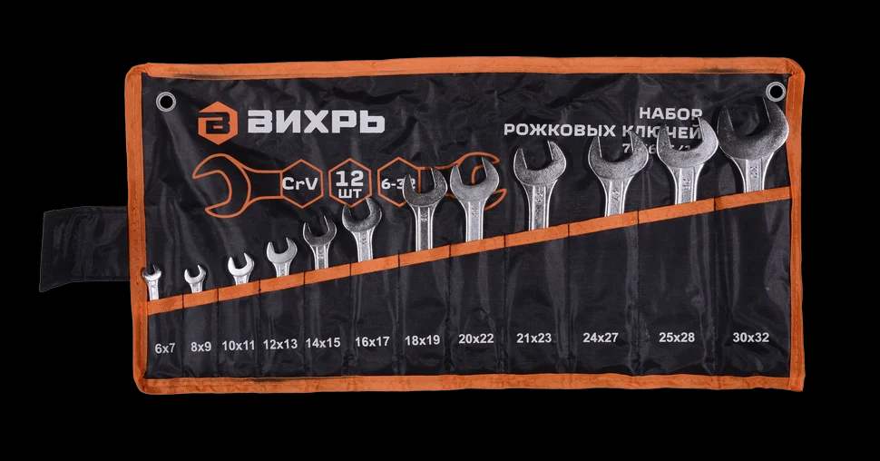 Набор рожковых ключей 12 шт. 6 - 32, в чехле 1