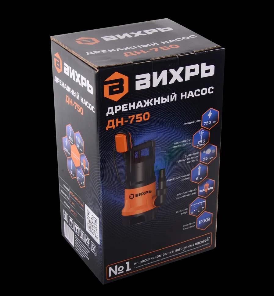 Дренажный насос ДН-750 8