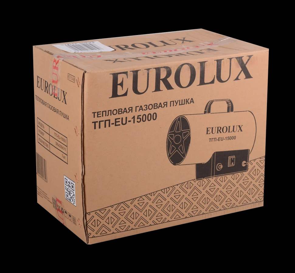 Тепловая газовая пушка ТГП-EU-15000 8