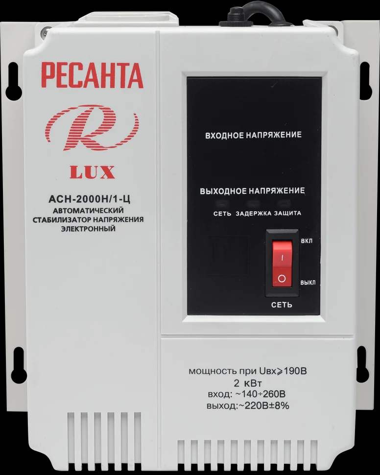 Стабилизатор напряжения серии LUX АСН-2000Н/1-Ц 2
