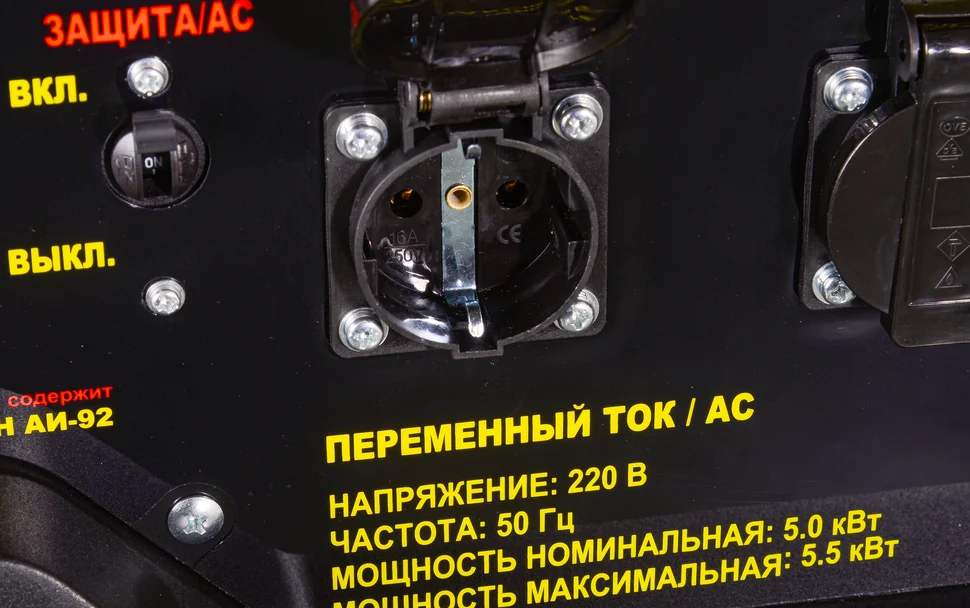 Портативный бензогенератор DY6500LX с колесами 7