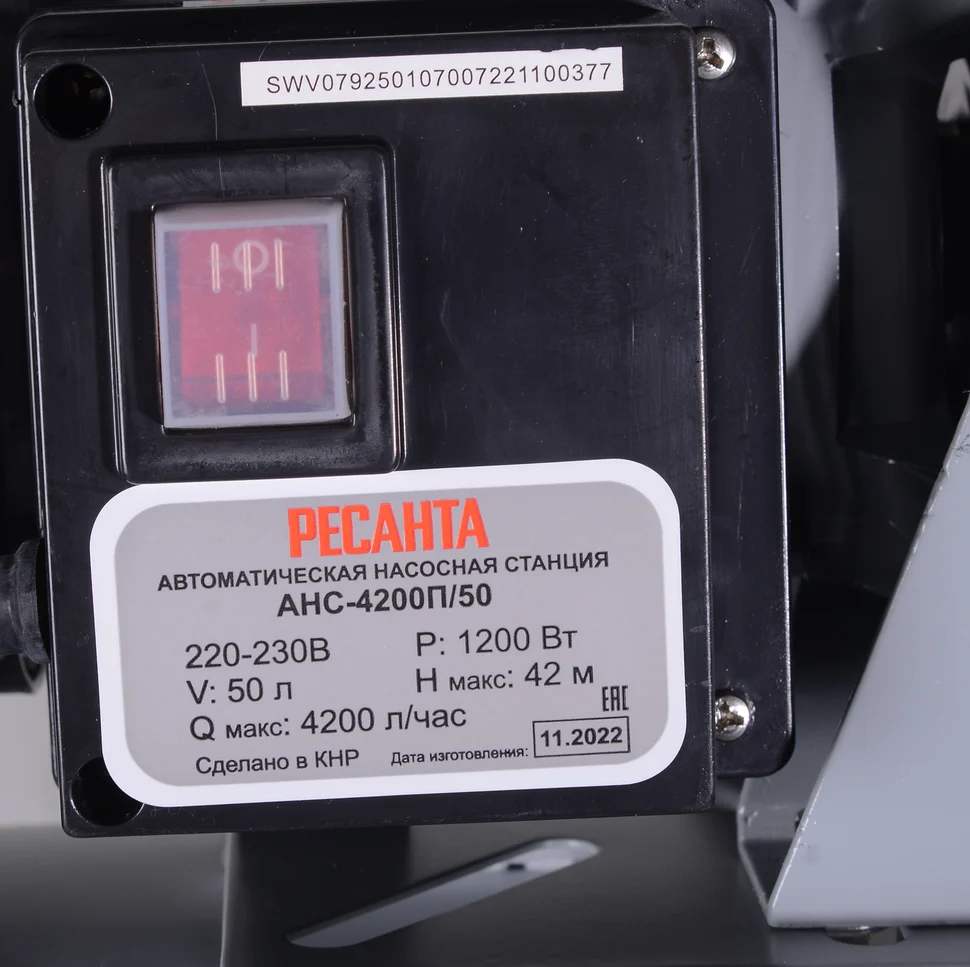Автономная насосная станция АНС-4200П/50 7