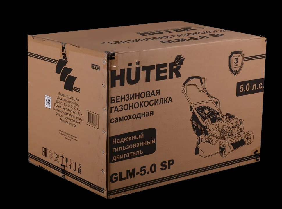 Газонокосилка бензиновая GLM-5.0 SP 8