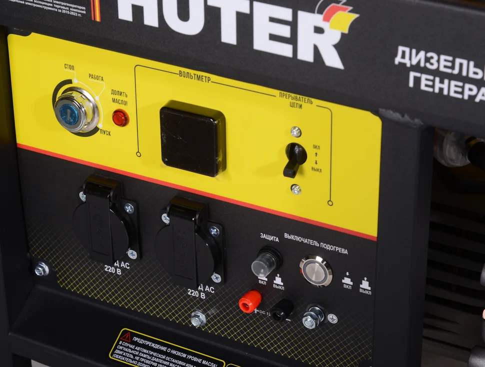 Электрогенератор дизельный LDG 5000LX 7