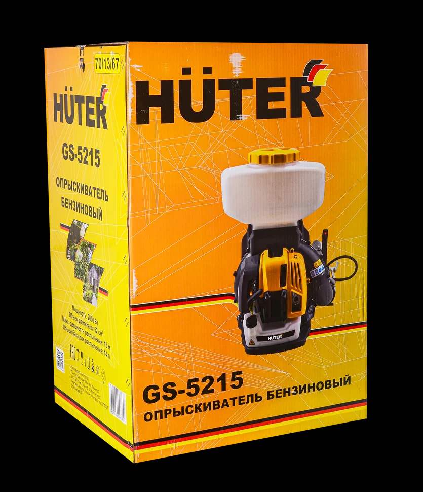 Опрыскиватель бензиновый GS-5215 8