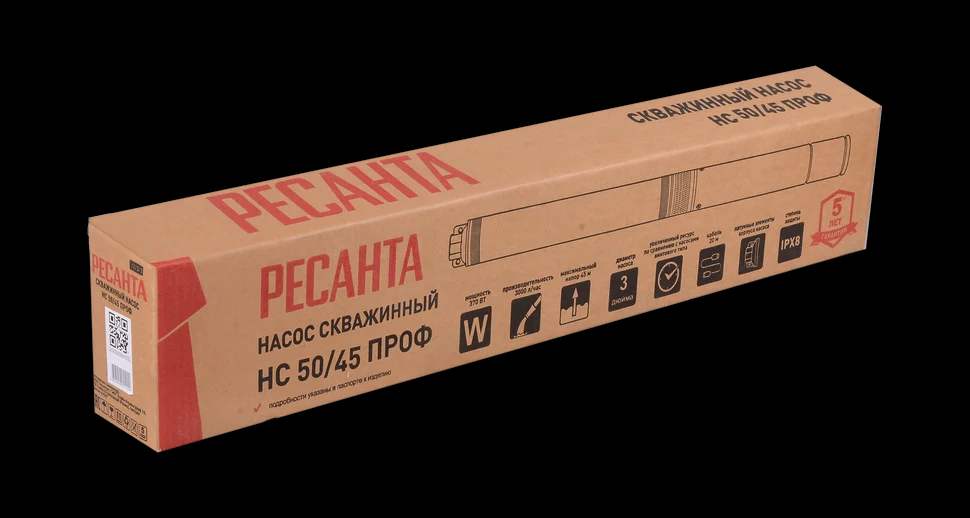 Скважинный насос НС 50/45 ПРОФ 6