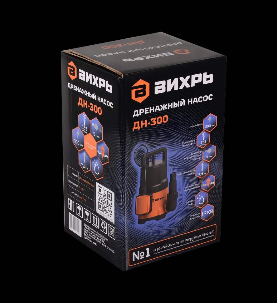 Дренажный насос ДН-300 8