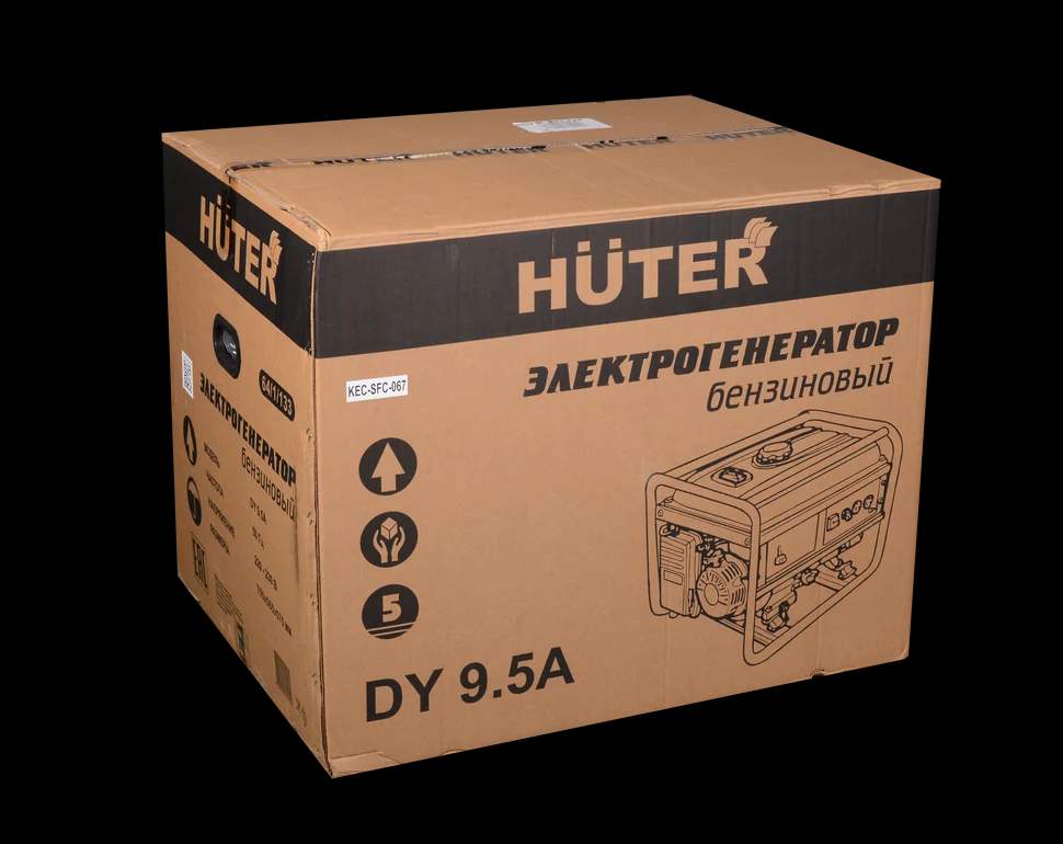 Электрогенератор DY 9.5A 8