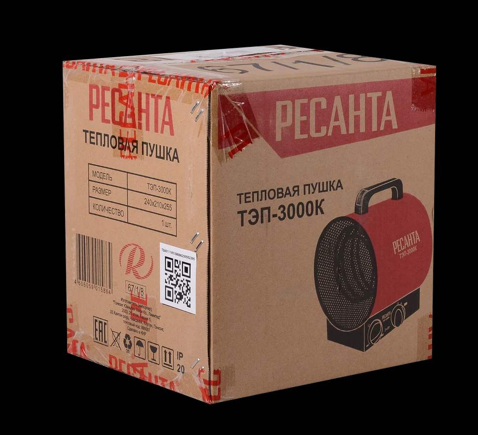 Электрическая теплопушка ТЭП-3000К 7
