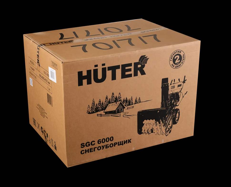 Снегоуборщик бензиновый SGC 6000 8
