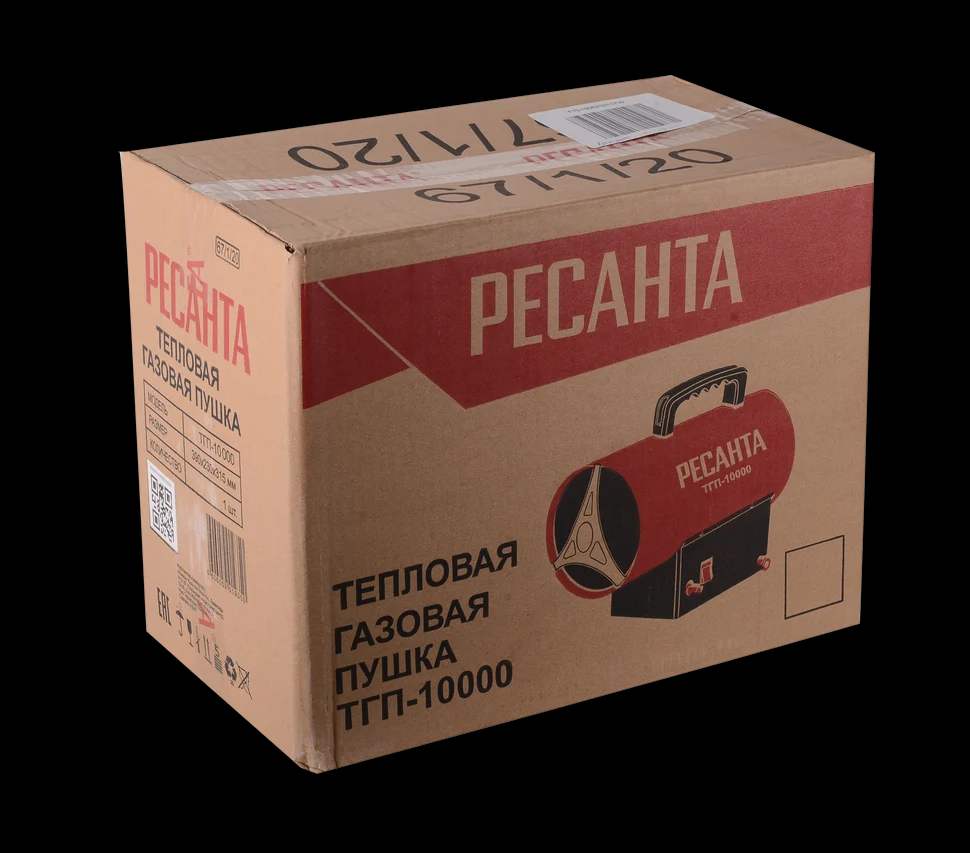 Газовая тепловая пушка ТГП-10000 8