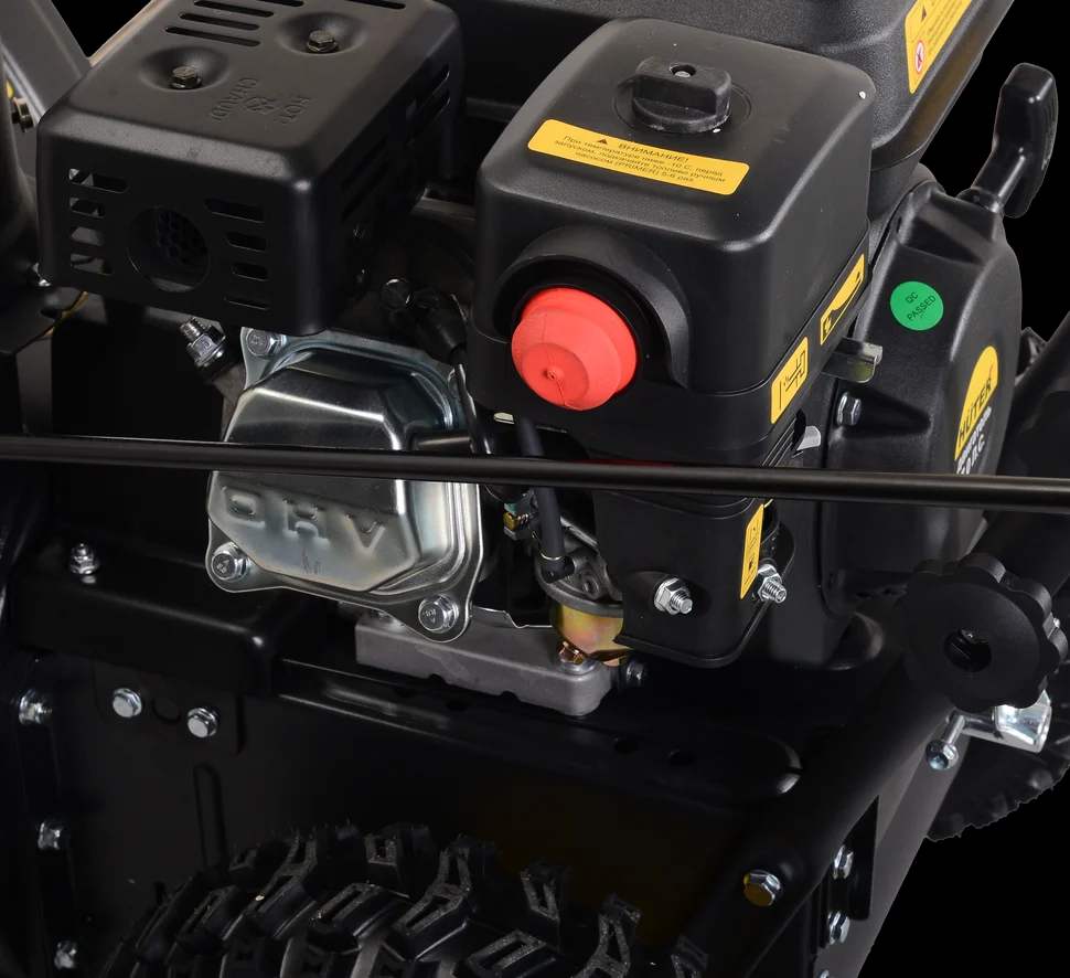 Снегоуборщик бензиновый SGC 4100L 7