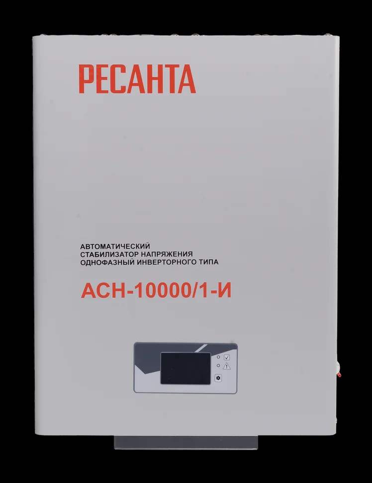 Стабилизатор АСН-10000/1-И 2