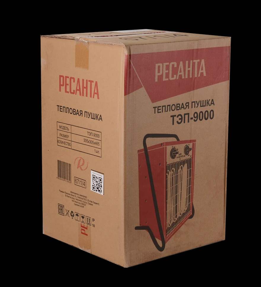 Электрическая теплопушка ТЭП-9000 8