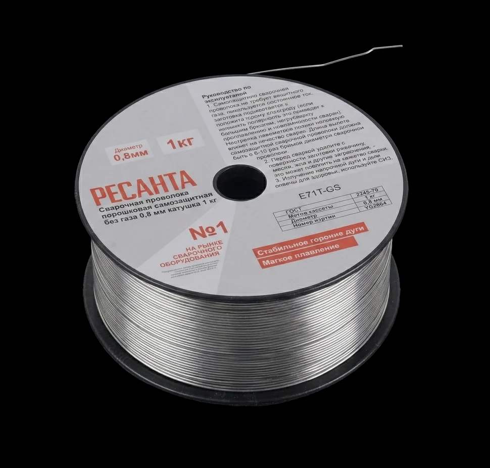 Сварочная проволока порошковая самозащитная без газа 0,8 мм катушка 1 кг 1