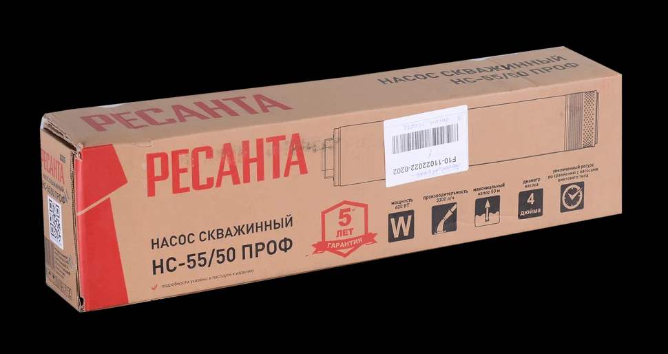 Скважинный насос НС-55/50 ПРОФ 4