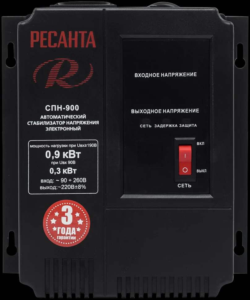 Стабилизатор напряжения СПН-900 2