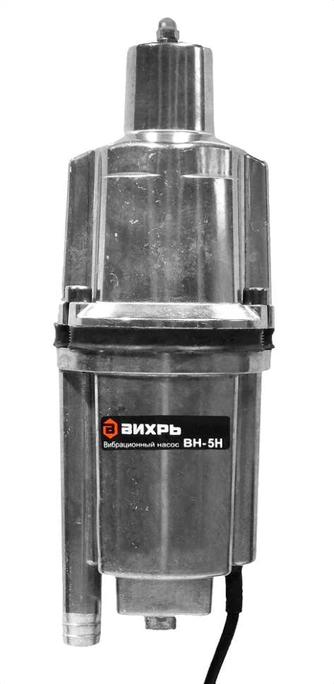 Вибрационный насос ВН-5Н 1