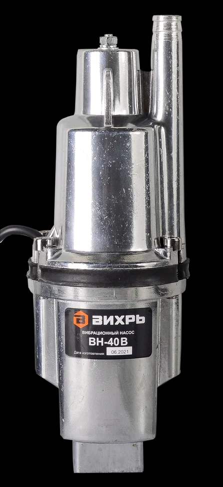 Вибрационный насос ВН-40В 1