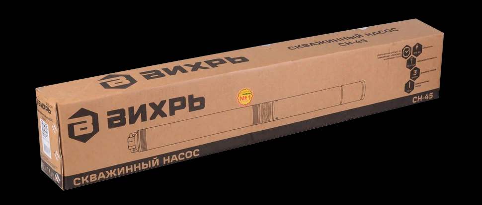 Скважинный насос СН-45 6