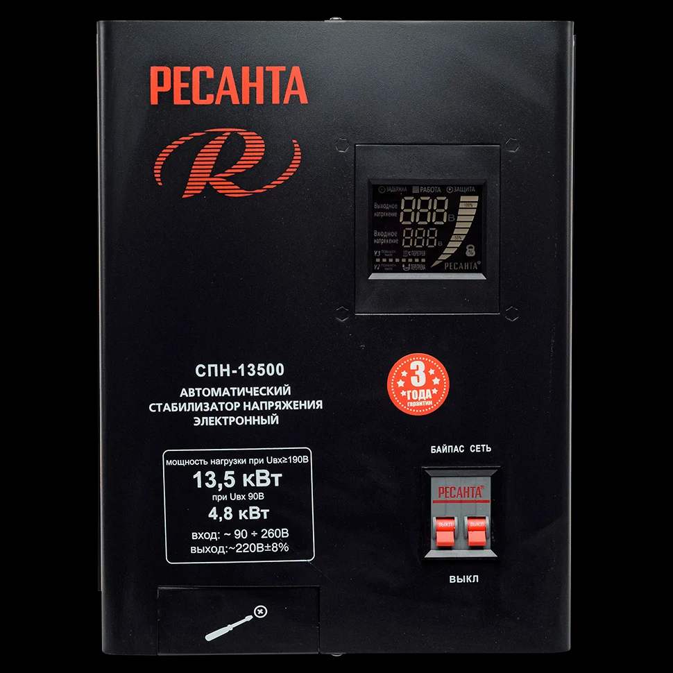 Стабилизатор напряжения СПН-13500 2