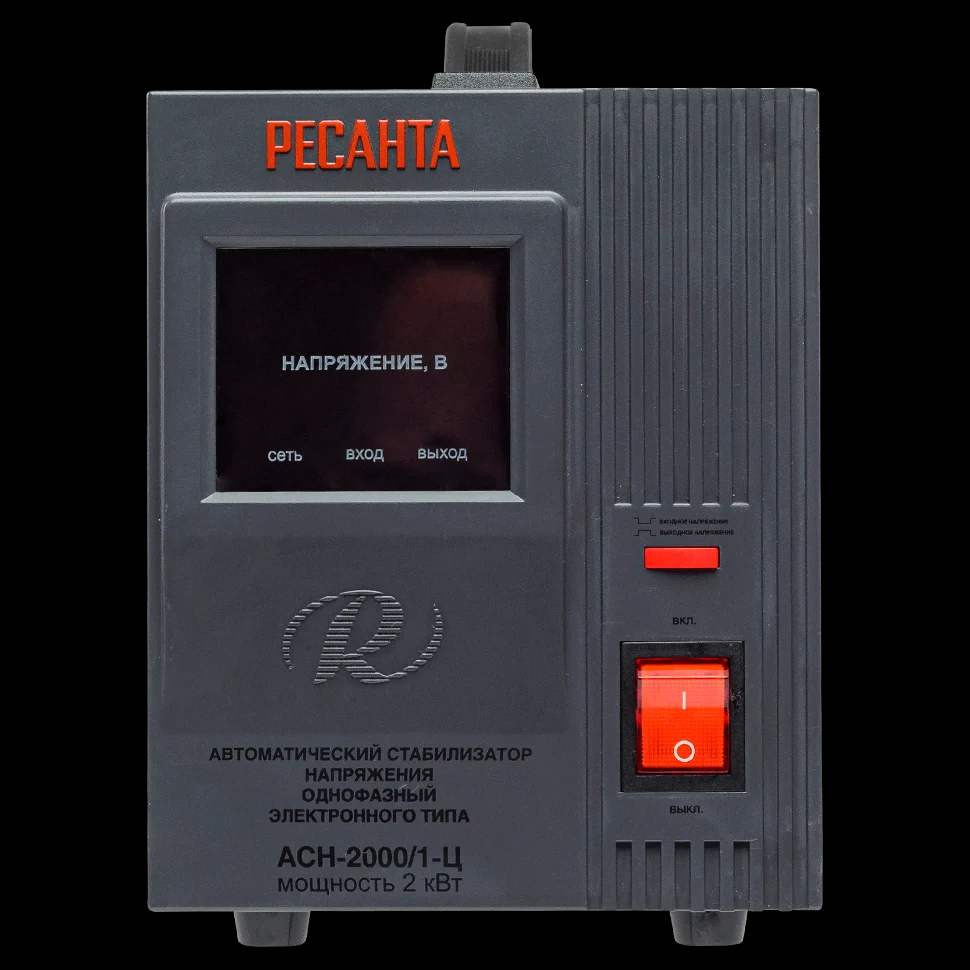 Стабилизатор напряжения АСН-2000/1-Ц 2
