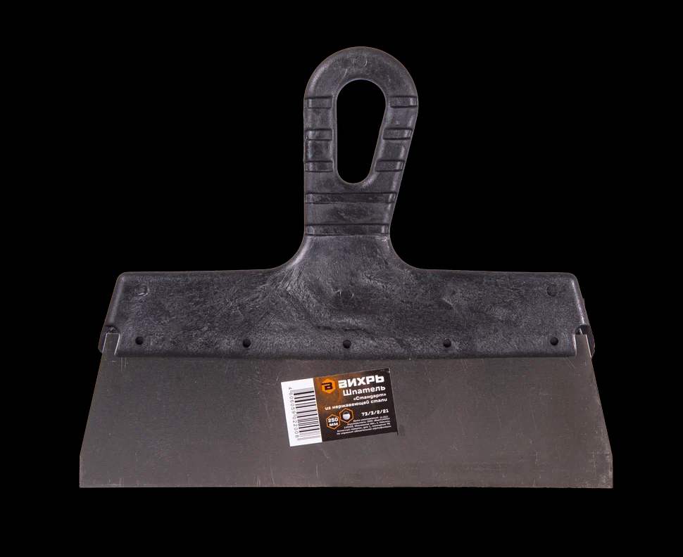 Шпатель нержавейка, пластик 250мм 2