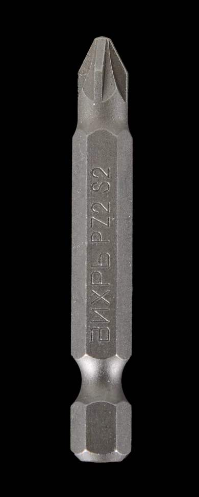 Набор бит PZ2 50 мм (10шт), 1