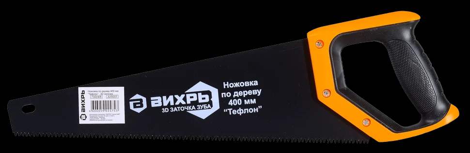 Ножовка 400 мм "Тефлон" 3D заточка 1