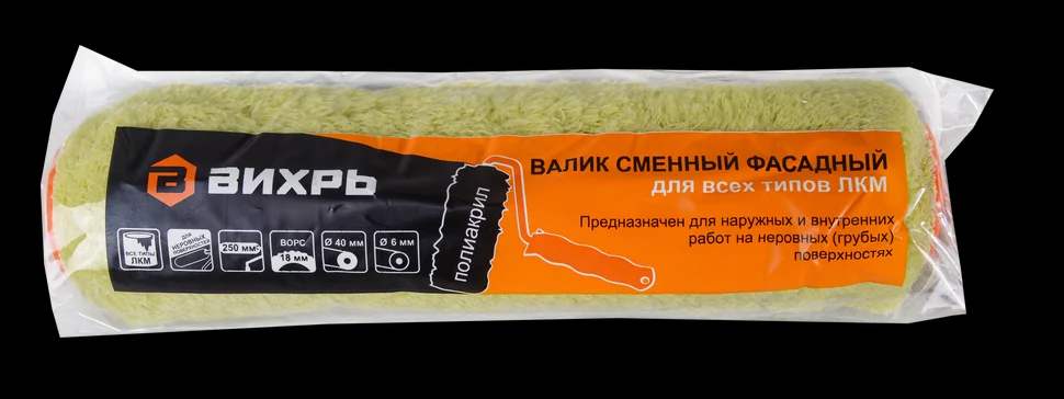Валик сменный фасадный для всех ЛКМ 250/40/6 3