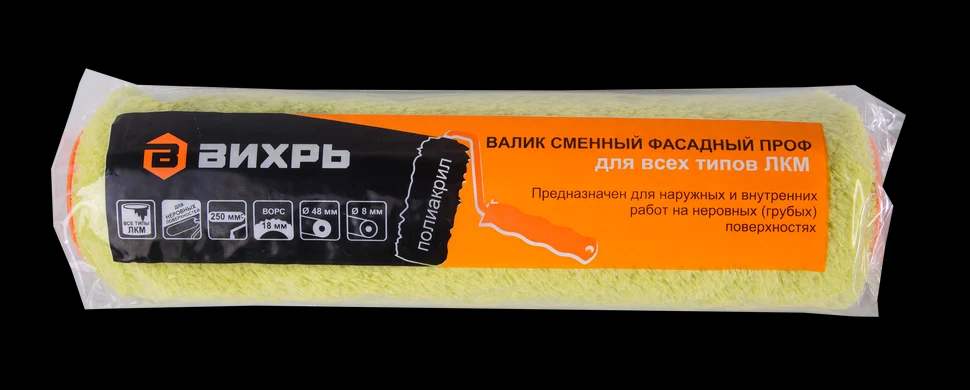Валик сменный фасадный ПРОФ для всех ЛКМ 250/48/8 3