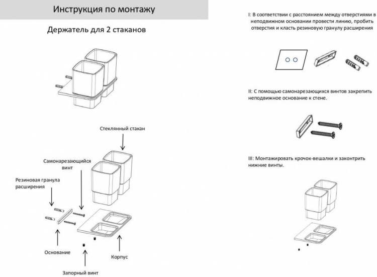 Настенный стакан двойной AC0056 (Золото глянец) 2