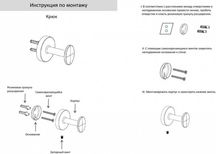 Полотенцедержатель 1-й AC0061 (Черный матовый) 2