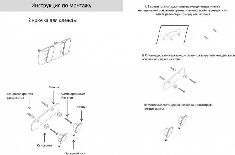 Полотенцедержатель 2-й AC0052 (Графит) 2