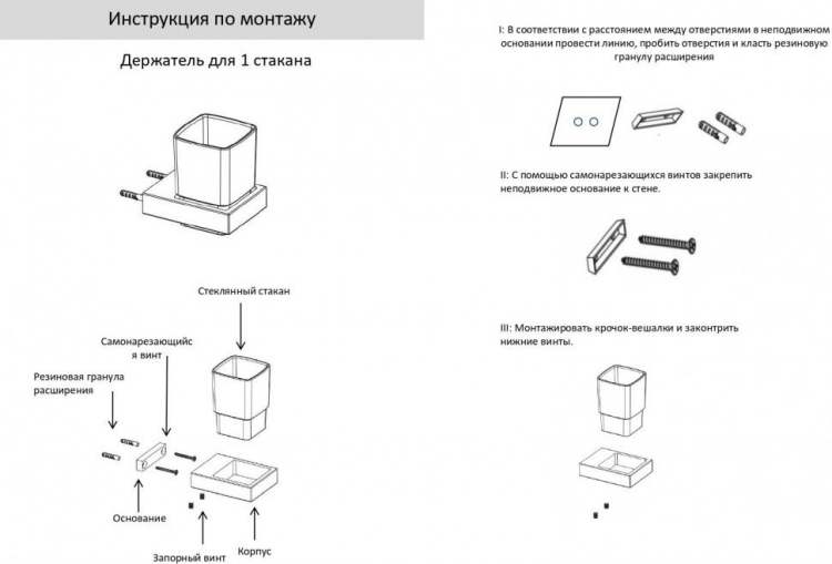 Настенный стакан одинарный AC0021 (Матовое золото) 3