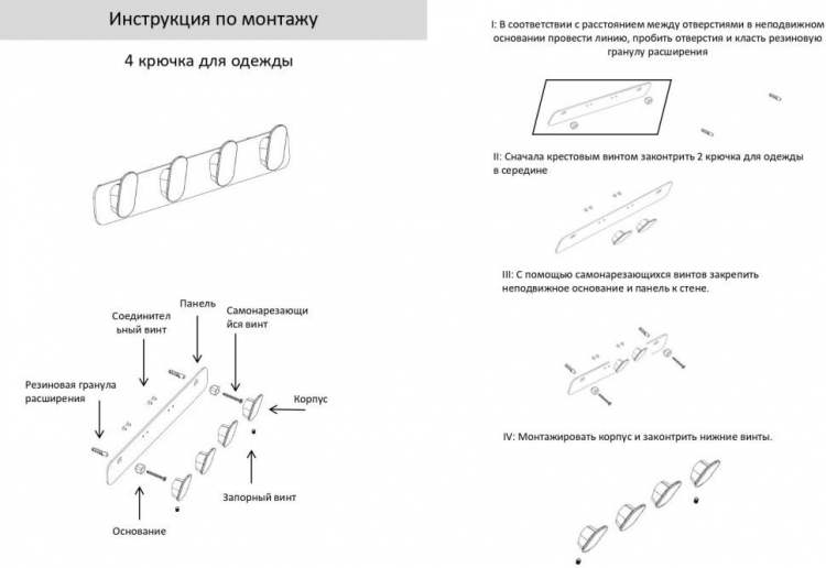 Полотенцедержатель 4-й AC0054 (Черный матовый) 2