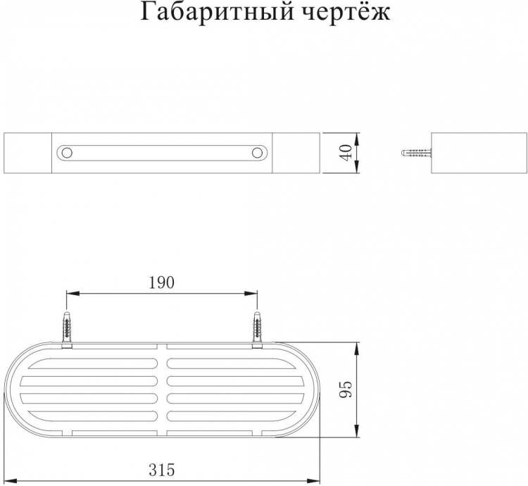 Полка AC0082GO Золото 2